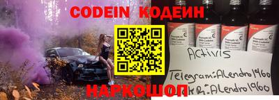 ГАЛЛЮЦИНОГЕННЫЕ ГРИБЫ Обь