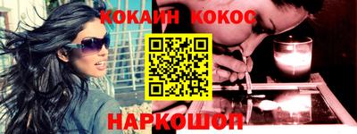 MESCALINE Азнакаево