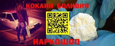 2c-b Обнинск