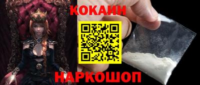 крисы Абинск