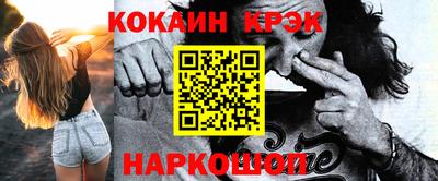 крисы Абинск
