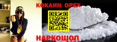 ГАЛЛЮЦИНОГЕННЫЕ ГРИБЫ Обь