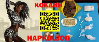 бутират Нягань