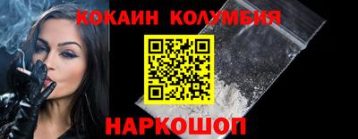 2c-b Обнинск