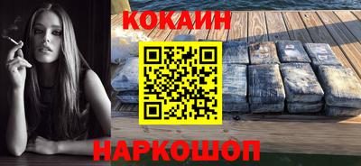 MESCALINE Азнакаево
