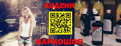 ГАЛЛЮЦИНОГЕННЫЕ ГРИБЫ Обь