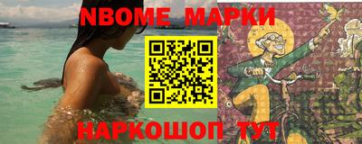 бутират Нягань