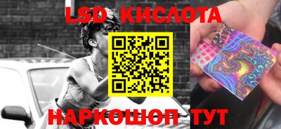 ГАЛЛЮЦИНОГЕННЫЕ ГРИБЫ Обь