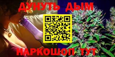 2c-b Обнинск