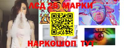 ГАЛЛЮЦИНОГЕННЫЕ ГРИБЫ Обь
