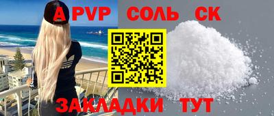 2c-b Обнинск