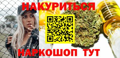 крисы Абинск