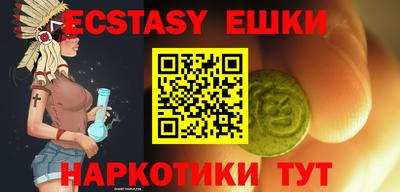крисы Абинск