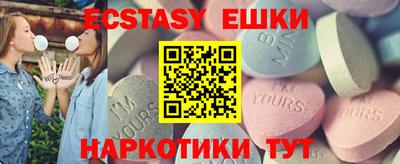 бутират Нягань