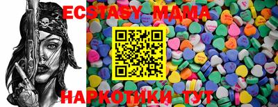 ГАЛЛЮЦИНОГЕННЫЕ ГРИБЫ Обь