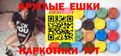 ГАЛЛЮЦИНОГЕННЫЕ ГРИБЫ Обь