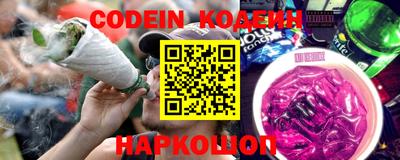 MESCALINE Азнакаево