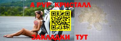 крисы Абинск