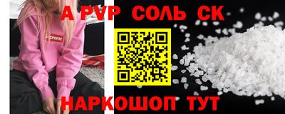MESCALINE Азнакаево