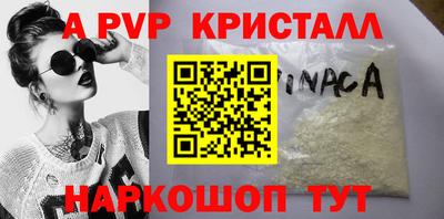 MESCALINE Азнакаево
