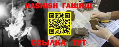бутират Нягань
