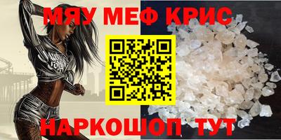 крисы Абинск