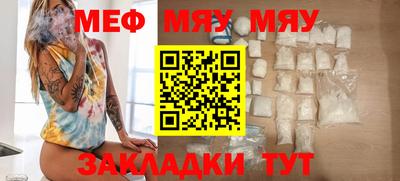MESCALINE Азнакаево