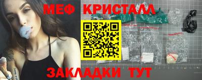 крисы Абинск