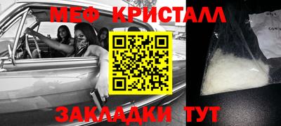 mix Абакан