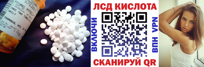 ЛСД экстази ecstasy  Осинники 