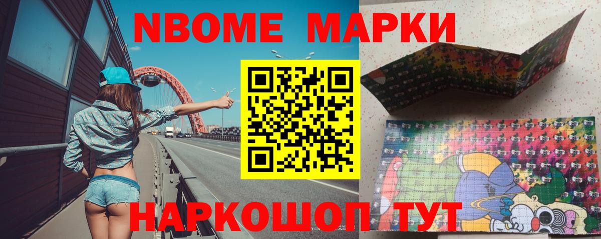 LSD-25  COCAIN  Осинники  Канабис  Вход с VPN  Гашиш  МЕФ   Где купить наркотики?  Alpha PVP СОЛЬ   ГАШ 