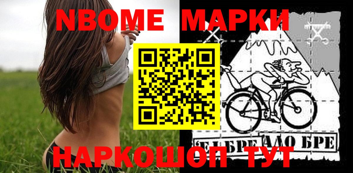 ЛСД экстази кислота Осинники