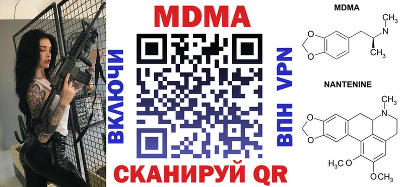 сколько стоит  Осинники  MDMA VHQ 