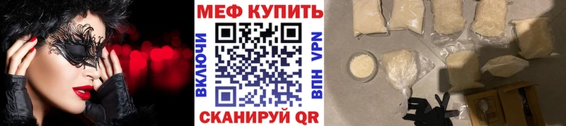 Меф кристаллы Осинники