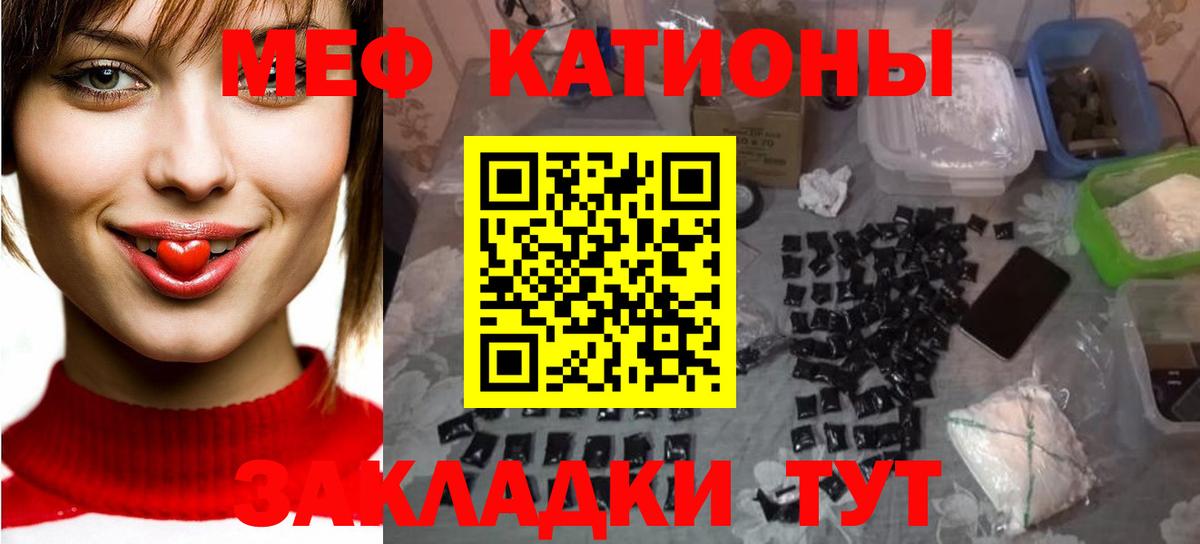 Каннабис Осинники