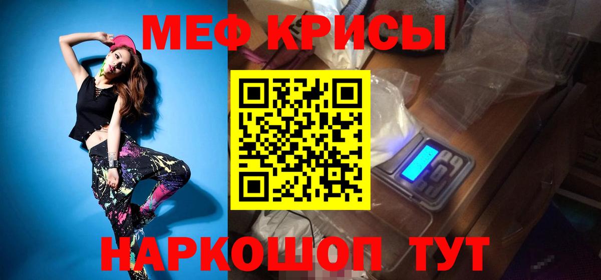 Осинники  МЯУ-МЯУ мука  МЯУ-МЯУ 4 MMC  МЕФ  Вход с VPN 