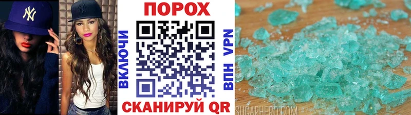 купить   Осинники  МЕТАМФЕТАМИН винт 