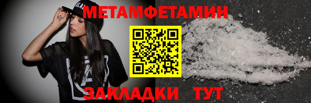 Первитин витя Осинники