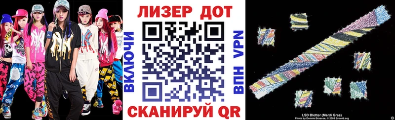 Марки NBOMe 1,8мг Осинники