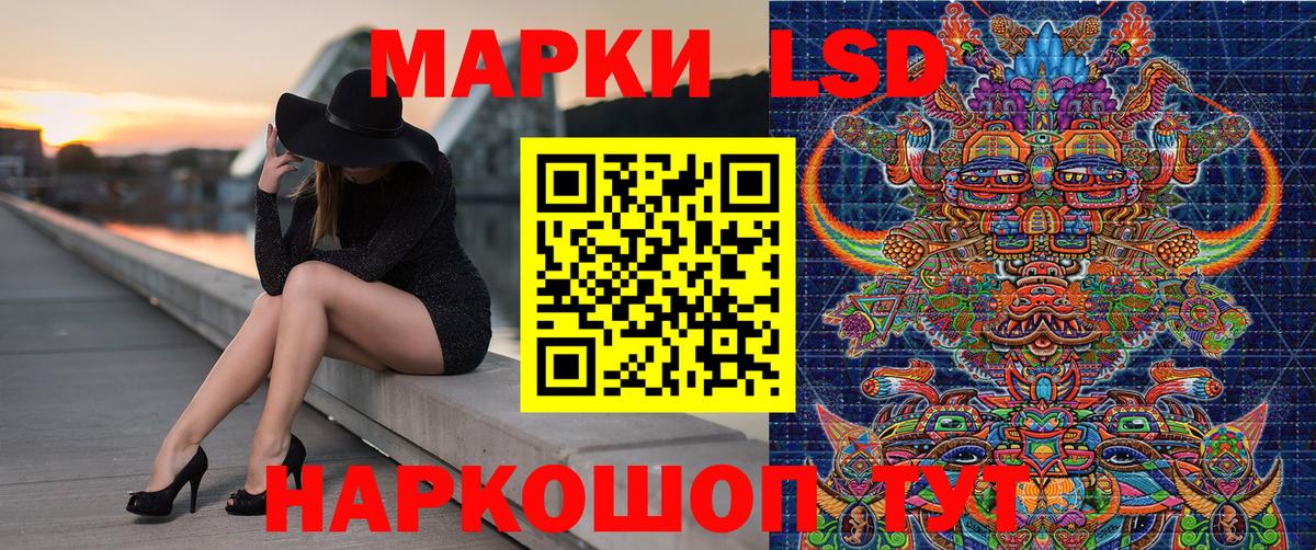 Наркотические марки 1500мкг  Вход с VPN  Наркотические марки  Осинники  Наркотические марки 1500мкг 