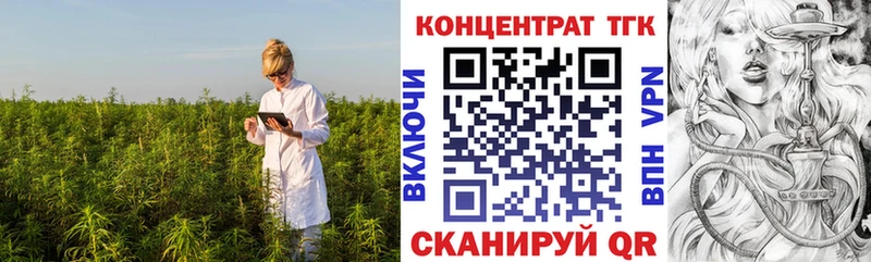 Дистиллят ТГК концентрат  Осинники 