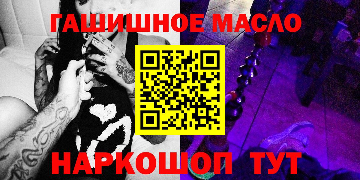 Дистиллят ТГК жижа  купить закладку  Осинники  Вход с VPN 