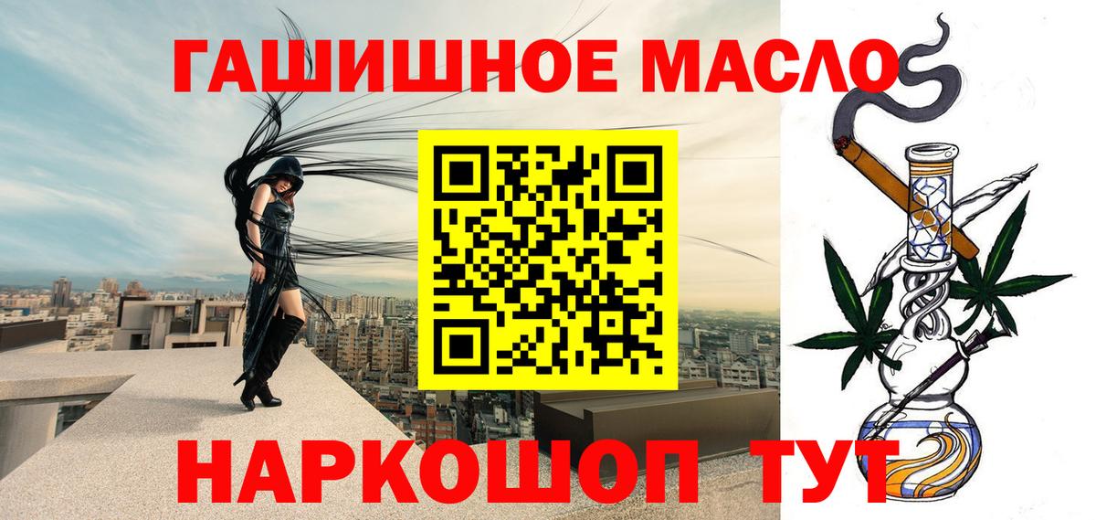 Дистиллят ТГК вейп Осинники
