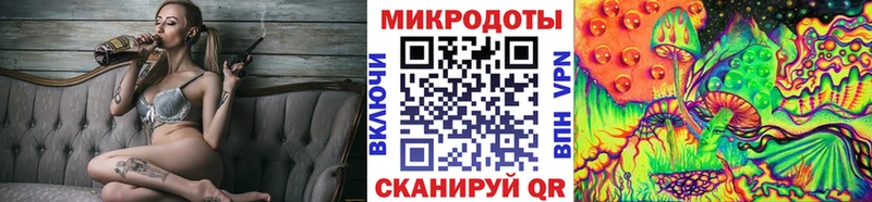 Галлюциногенные грибы Magic Shrooms  Осинники 