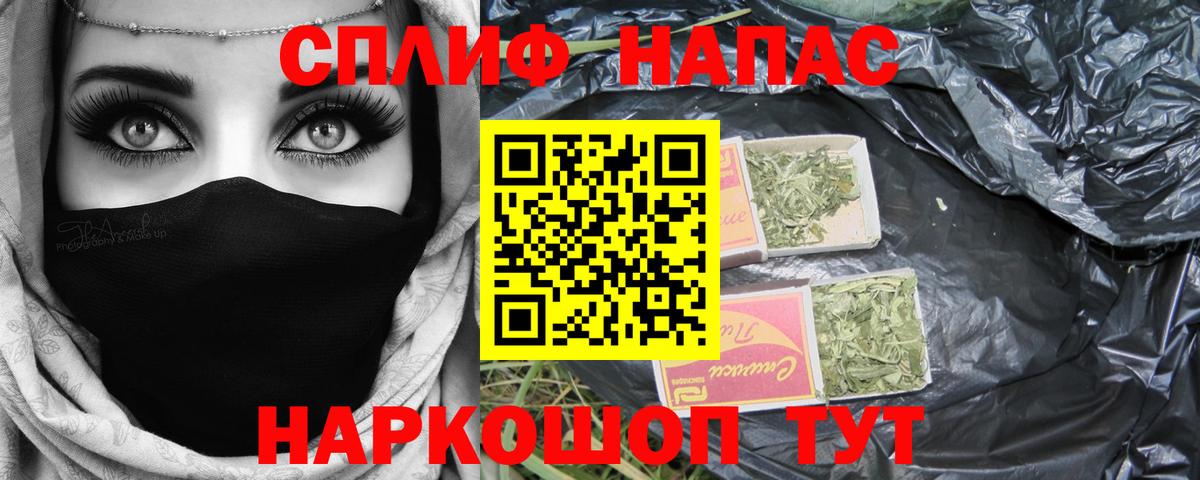 Бошки Шишки гибрид Осинники