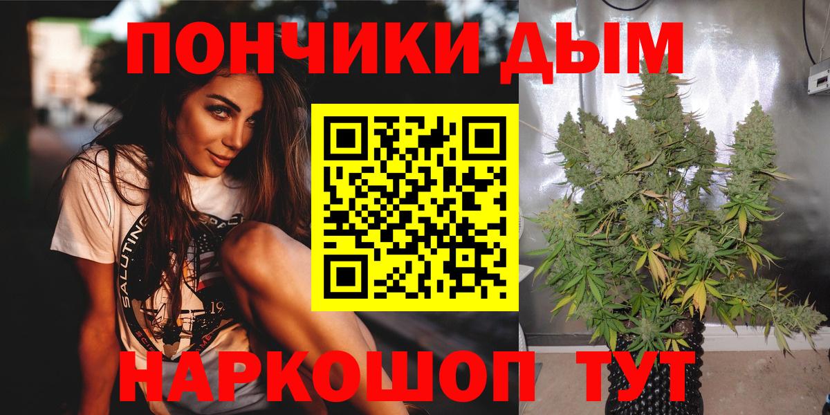 Шишки марихуана OG Kush  Вход с VPN  Осинники  Конопля MAZAR 